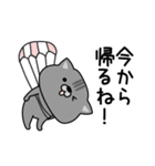 にゃむ猫ちゃぽ挨拶あると便利（個別スタンプ：11）