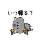 にゃむ猫ちゃぽ挨拶あると便利（個別スタンプ：12）