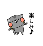にゃむ猫ちゃぽ挨拶あると便利（個別スタンプ：15）