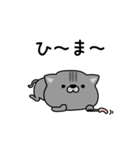 にゃむ猫ちゃぽ挨拶あると便利（個別スタンプ：16）