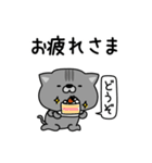 にゃむ猫ちゃぽ挨拶あると便利（個別スタンプ：17）