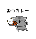 にゃむ猫ちゃぽ挨拶あると便利（個別スタンプ：19）
