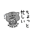 にゃむ猫ちゃぽ挨拶あると便利（個別スタンプ：20）
