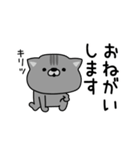 にゃむ猫ちゃぽ挨拶あると便利（個別スタンプ：21）