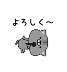 にゃむ猫ちゃぽ挨拶あると便利（個別スタンプ：22）