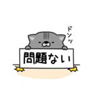にゃむ猫ちゃぽ挨拶あると便利（個別スタンプ：23）