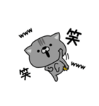 にゃむ猫ちゃぽ挨拶あると便利（個別スタンプ：24）