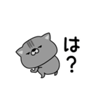 にゃむ猫ちゃぽ挨拶あると便利（個別スタンプ：25）
