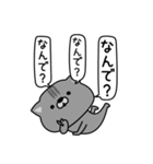 にゃむ猫ちゃぽ挨拶あると便利（個別スタンプ：26）