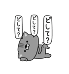 にゃむ猫ちゃぽ挨拶あると便利（個別スタンプ：27）
