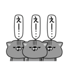 にゃむ猫ちゃぽ挨拶あると便利（個別スタンプ：28）