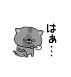 にゃむ猫ちゃぽ挨拶あると便利（個別スタンプ：29）