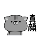 にゃむ猫ちゃぽ挨拶あると便利（個別スタンプ：32）