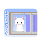 ちびにゃんこ18【夏】（個別スタンプ：2）