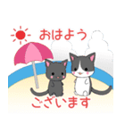 ちびにゃんこ18【夏】（個別スタンプ：7）