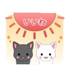 ちびにゃんこ18【夏】（個別スタンプ：11）