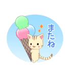 ちびにゃんこ18【夏】（個別スタンプ：13）
