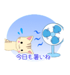 ちびにゃんこ18【夏】（個別スタンプ：15）