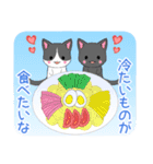 ちびにゃんこ18【夏】（個別スタンプ：16）
