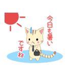 ちびにゃんこ18【夏】（個別スタンプ：17）