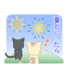 ちびにゃんこ18【夏】（個別スタンプ：24）