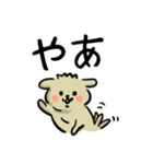 デカ文字わんこの毎日（個別スタンプ：1）