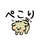 デカ文字わんこの毎日（個別スタンプ：8）