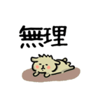 デカ文字わんこの毎日（個別スタンプ：9）