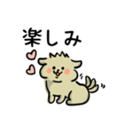 デカ文字わんこの毎日（個別スタンプ：15）