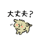 デカ文字わんこの毎日（個別スタンプ：17）