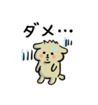 デカ文字わんこの毎日（個別スタンプ：18）