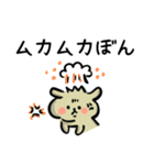 デカ文字わんこの毎日（個別スタンプ：20）