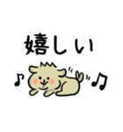 デカ文字わんこの毎日（個別スタンプ：25）