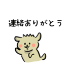 デカ文字わんこの毎日（個別スタンプ：26）