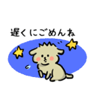 デカ文字わんこの毎日（個別スタンプ：27）