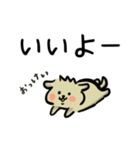 デカ文字わんこの毎日（個別スタンプ：31）