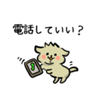 デカ文字わんこの毎日（個別スタンプ：35）