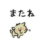 デカ文字わんこの毎日（個別スタンプ：37）