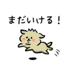 デカ文字わんこの毎日（個別スタンプ：40）