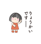 おっとりな可愛い女の子、日常の言葉（個別スタンプ：1）
