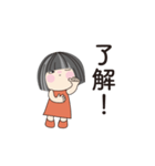 おっとりな可愛い女の子、日常の言葉（個別スタンプ：3）