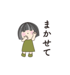 おっとりな可愛い女の子、日常の言葉（個別スタンプ：4）