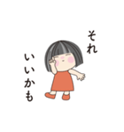 おっとりな可愛い女の子、日常の言葉（個別スタンプ：5）
