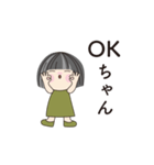 おっとりな可愛い女の子、日常の言葉（個別スタンプ：6）