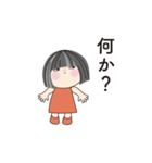 おっとりな可愛い女の子、日常の言葉（個別スタンプ：7）