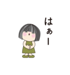 おっとりな可愛い女の子、日常の言葉（個別スタンプ：8）