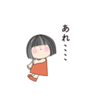 おっとりな可愛い女の子、日常の言葉（個別スタンプ：9）