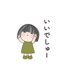 おっとりな可愛い女の子、日常の言葉（個別スタンプ：10）