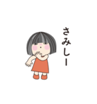 おっとりな可愛い女の子、日常の言葉（個別スタンプ：13）