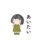 おっとりな可愛い女の子、日常の言葉（個別スタンプ：14）